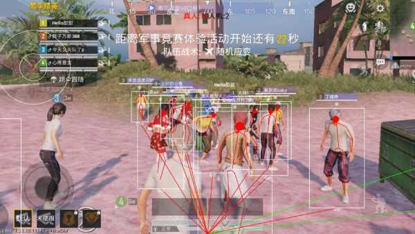 和平精英辅助软件：安全、稳定和有效的选择方